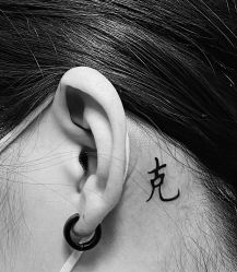 -越域刺青