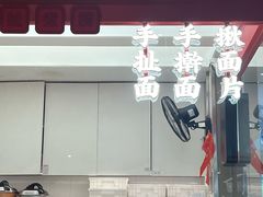 -一醒·手工面·西北传统小吃(悠方购物中心店)