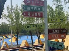 -青龙湖公园