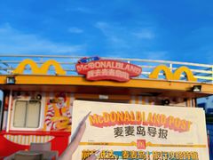 -闽江夜游台江旅游码头