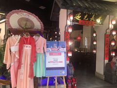 门面-遇见长安(兰州中心店)