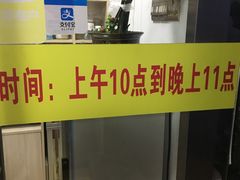 -百家康养生馆(龙口西店)