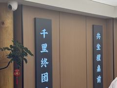 -鸿运楼·舌尖上的徽菜