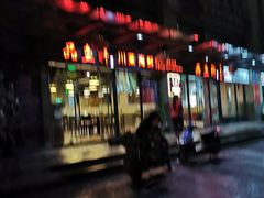 -徽州月·民间徽菜(浦东总店)