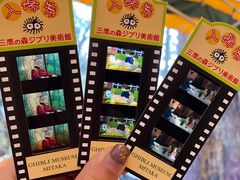 -三鹰之森吉卜力美术馆