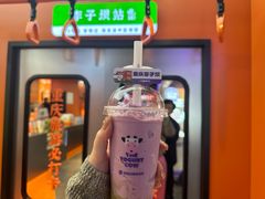 -一只酸奶牛(八一路店)