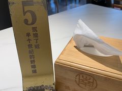 -镇南锅盖面馆(解放路店)