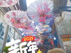 -磁器口古镇