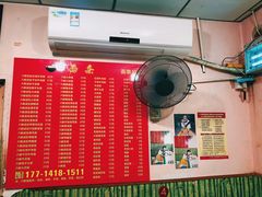 -笑云开汤包店(网巾市店)