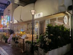 -下酒(华熙店)