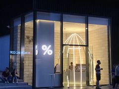 门面-% Arabica阿拉比卡咖啡(深圳湾万象城店)