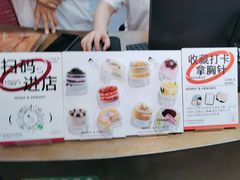-静宜和她的朋友(星海广场店)