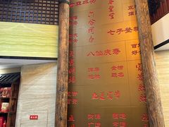 -红宾酒楼(百姓家宴店)
