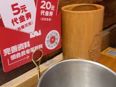 -肉串汪(西便门店)