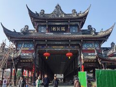 -崇州市街子古镇