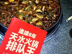 -胖子鱼·天水麻辣鱼火锅(秦州407店)