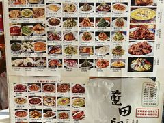 -蓝田印象