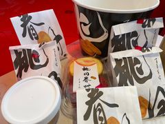-陶源劵村(苏宁广场店)
