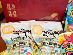 -日喀则乔穆朗宗酒店