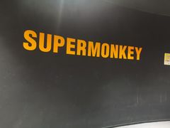 -超级猩猩健身·私教(上海体育场店)