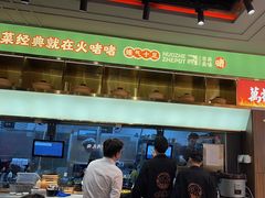 -火啫啫·粤式啫啫煲(南通首店)