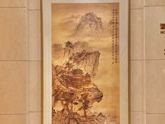 -西安华清御汤酒店