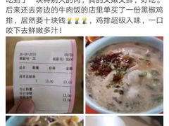 -可鱼可饭老坛酸菜鱼(西湖店)