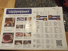 菜单-蜀大侠·牛肉自助火锅(慈溪店)