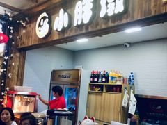 -小胖墩炝锅鱼(天钥桥路店)