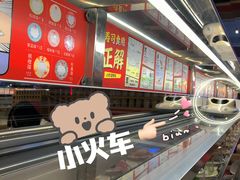 -友壹町寿司(嘉洲广场店)
