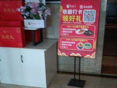 -洛阳宴·洛阳菜(南昌路店)