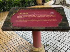 -一寨两国风景区