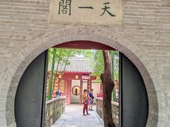 -天一阁博物院