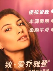 点击看大图 -昆明梦想医疗美容医院