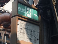 -磁器口古镇