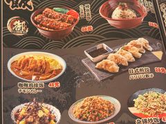 -鸟鹏烧鸟居酒屋(仁恒梦中心店)