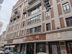 -德大西餐社(云南南路店)