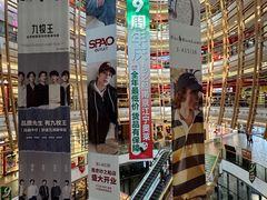 -砂之船奥莱(南京江宁店)