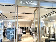 -万达广场(福州金融街店)