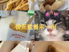 -麦当劳(领展中心城店)