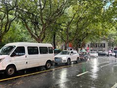 -复旦大学附属华山医院(总院)