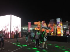 -厦门方特梦幻王国