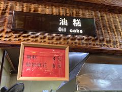 -袁家村关中印象体验地(大唐不夜城店)