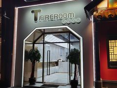 门面-TFIREROOM火社的茶(裕华万达店)
