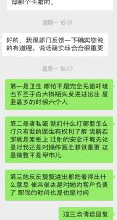 -厦门美莱整形美容医院