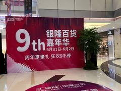 -汇德隆银隆