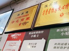 -张果佬年糕卷(科巷店)