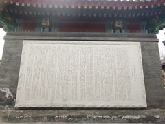 -郭守敬纪念馆