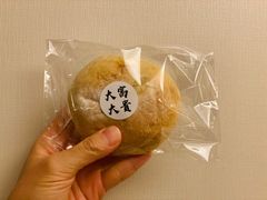 软糯原味米面包-富贵面包公司(运河店)