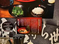 -寸屋拉面(凯德晶萃店)